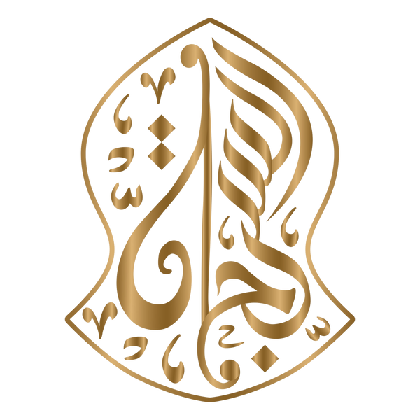 AL- SEBHA