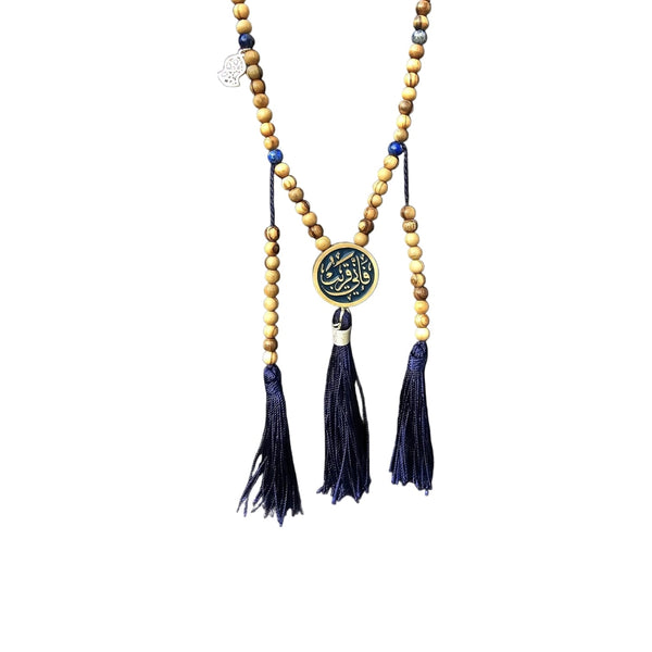 سبحه فاني قريب الابيس