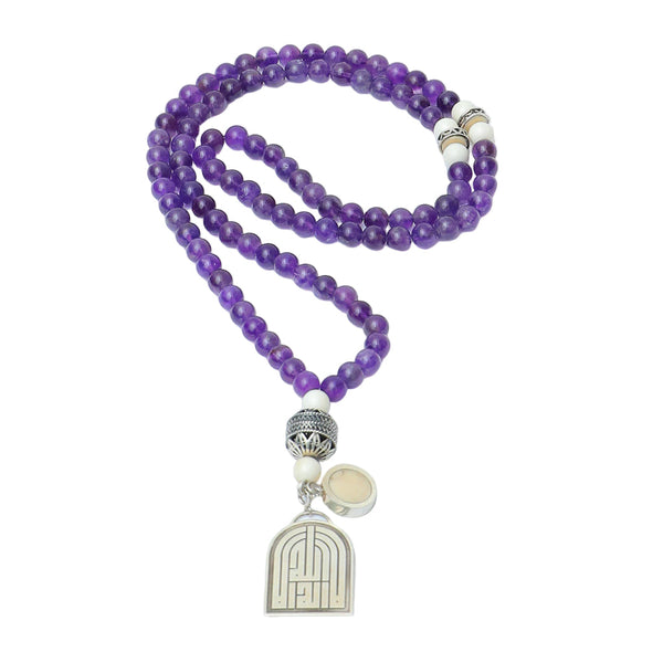 سبحة لا اله الا الله الاماتيست