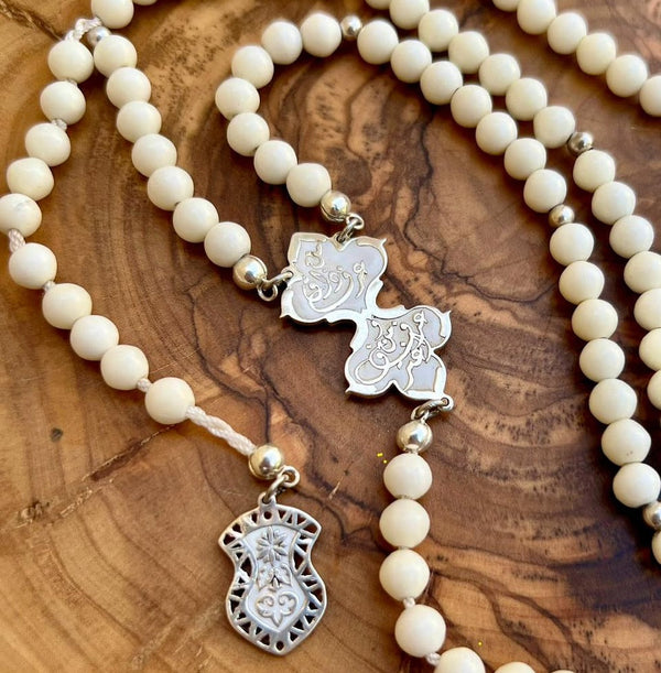 سبحة من ذاق عرف