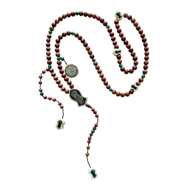 سبحة السلام يا أهل السلام - خشب الورد